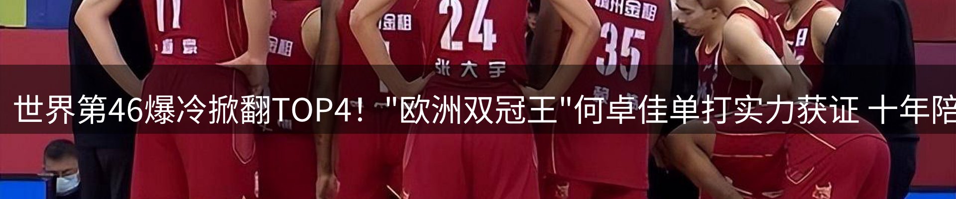 头号玩家官网要闻
