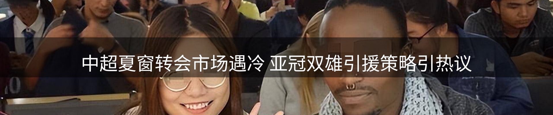 头号玩家官网要闻